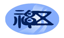 2121非凡