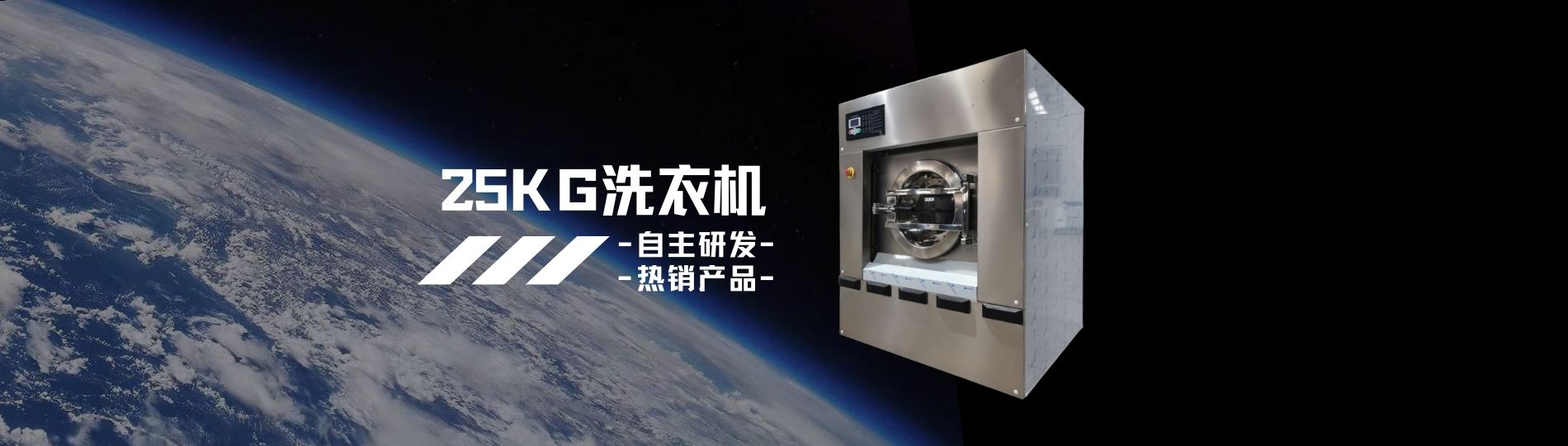 首页广告创新