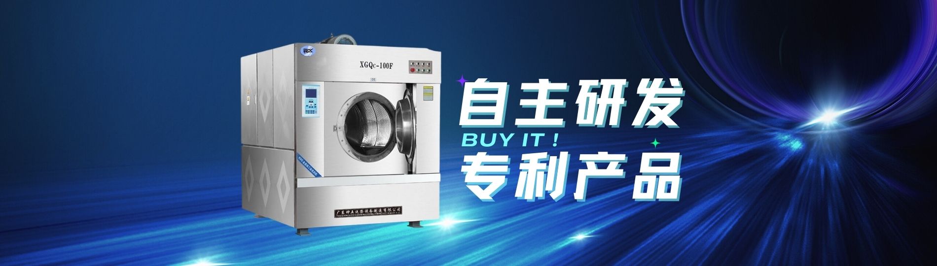 首页广告大图3